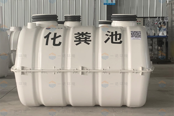 SMC模壓玻璃鋼化糞池使用優勢！